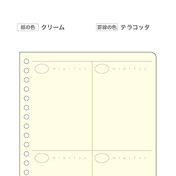 Amazon.co.jp: 日付フリー・週間ブロックリフィル・A5 クリーム